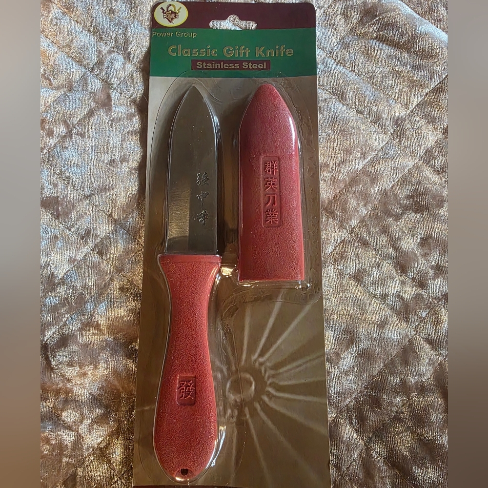 Stainless Steel Pearing Knife NWT
